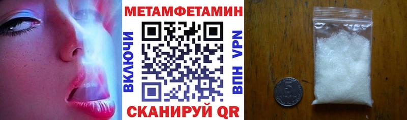 Amphetamine 98% где купить OMG маркетплейс Печора
