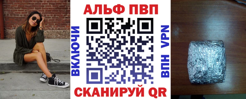A PVP кристаллы Печора