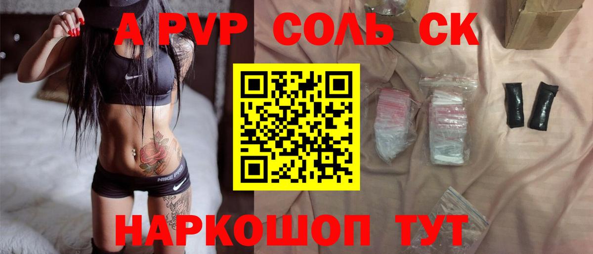 Alfa_PVP СК Печора