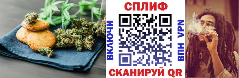 Печенье с ТГК конопля  Печора 