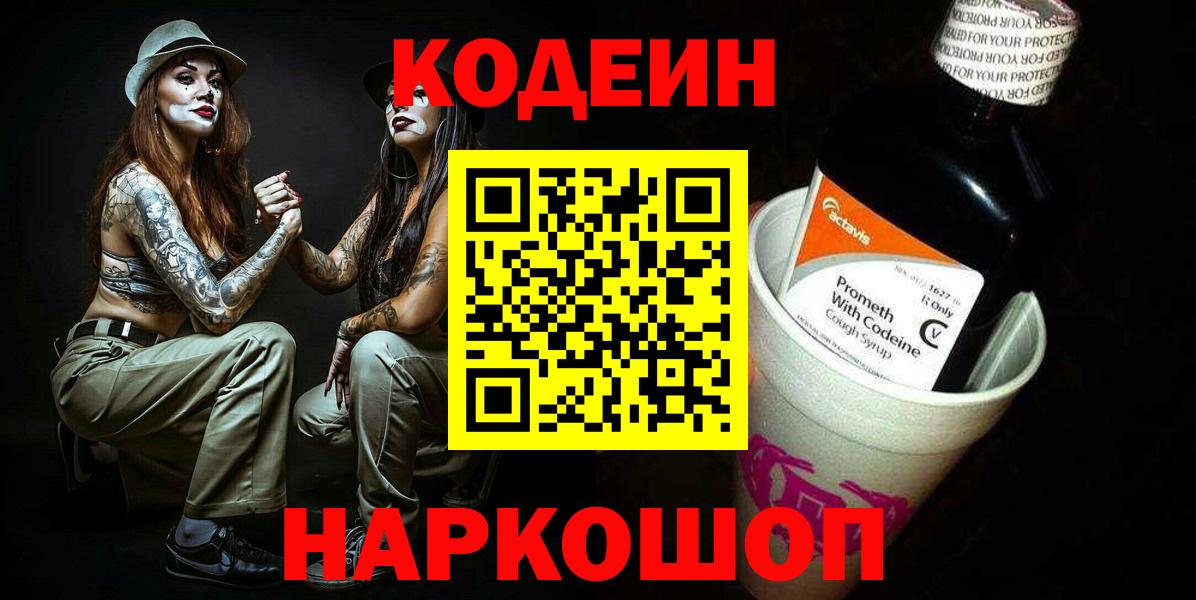 Экстази  Кодеин  Печора  Cocaine  Вход с VPN  Меф МЯУ МЯУ  МЕФ кристаллы  LSD-25  Гашиш  Бошки Шишки 