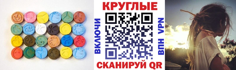 сайты даркнета официальный сайт сколько стоит Печора Экстази 250 мг