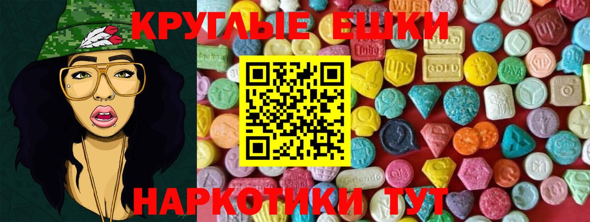 Экстази 280мг  ЭКСТАЗИ 280мг  Печора  Экстази  Вход с VPN 