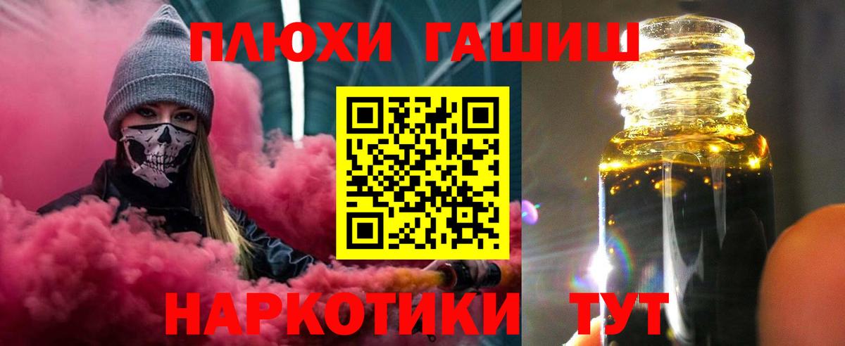 Гашиш Изолятор  Вход с VPN  Печора  Гашиш AMNESIA HAZE 