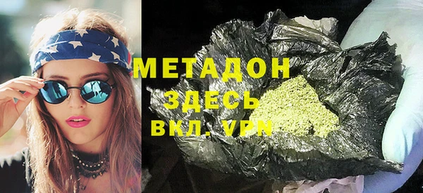 кокс Беслан
