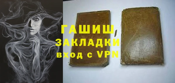 гашиш Новозыбков