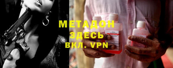 синтетический гашиш Нефтекумск