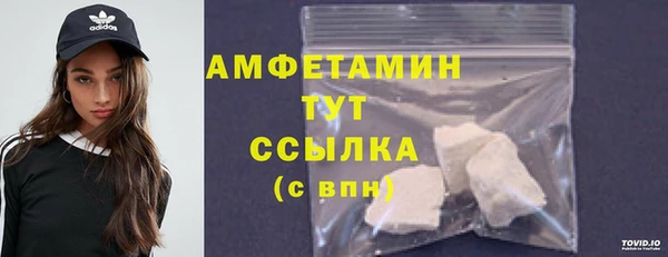 синтетический гашиш Нефтекумск