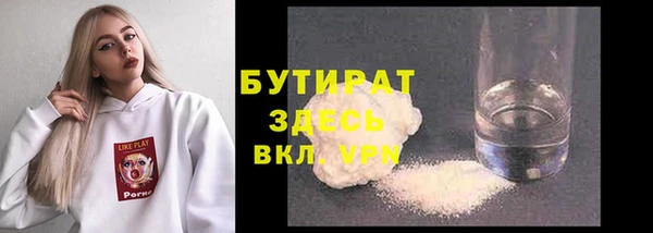 дистиллят марихуана Бикин