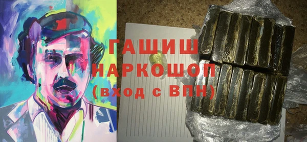 синтетический гашиш Нефтекумск