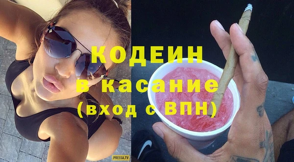 синтетический гашиш Нефтекумск