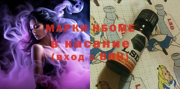 дживик Новодвинск