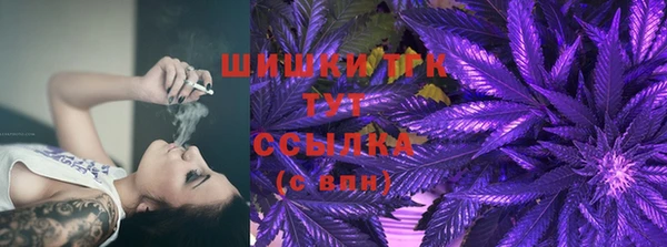 гашиш Новозыбков