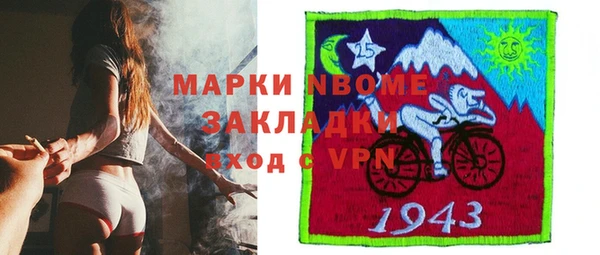 дживик Новодвинск