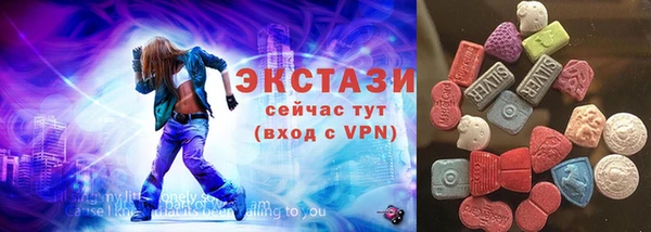 кокаин VHQ Билибино