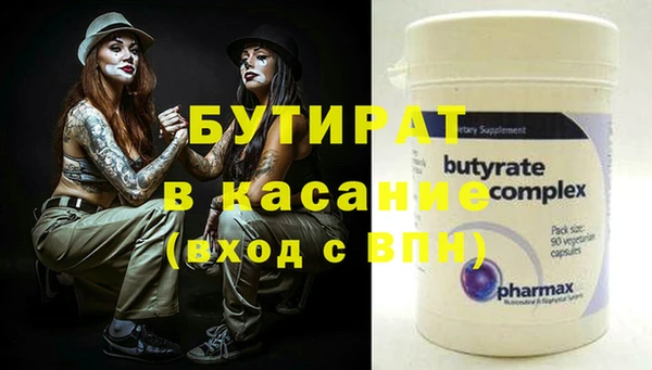 синтетический гашиш Нефтекумск