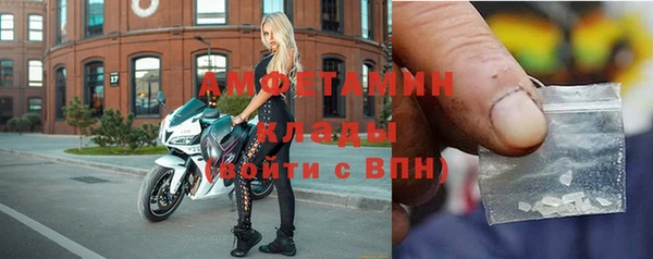 синтетический гашиш Нефтекумск