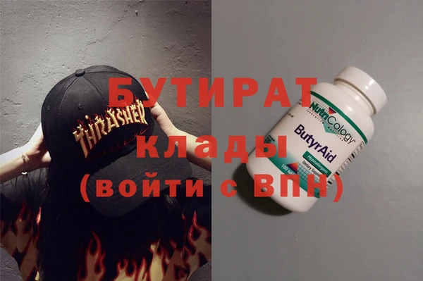 синтетический гашиш Нефтекумск
