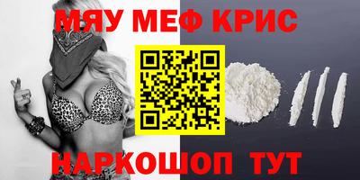 mdpv Нальчик