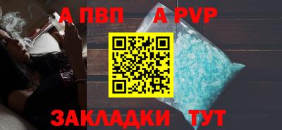 a pvp Нарткала
