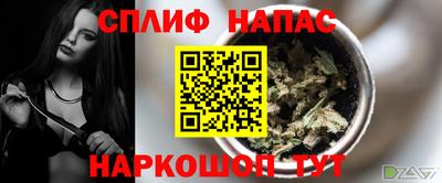 apvp Наро-Фоминск