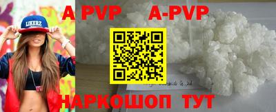 mdpv Нальчик