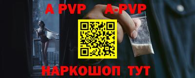 mdpv Нальчик