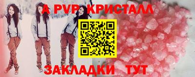 mdpv Нальчик