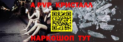 apvp Наро-Фоминск