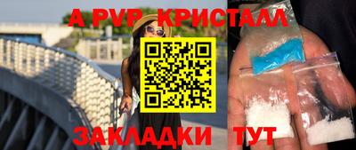 дистиллят марихуана Чебаркуль
