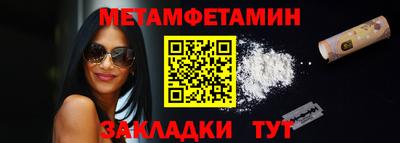 apvp Наро-Фоминск