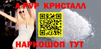 a pvp Нарткала