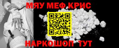 mdpv Нальчик