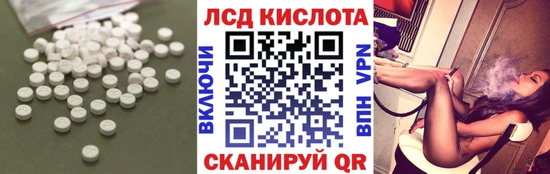 ЛСД экстази ecstasy  где найти   Печора 
