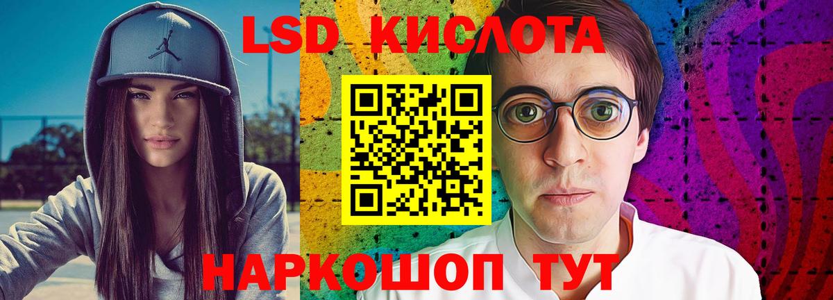 Лсд 25 экстази ecstasy Печора
