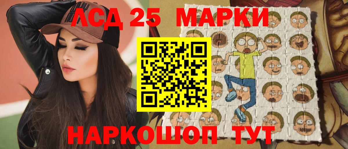 Печора  LSD-25 экстази ecstasy  Вход с VPN  LSD-25 экстази кислота 