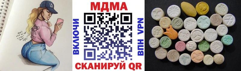 МДМА кристаллы Печора