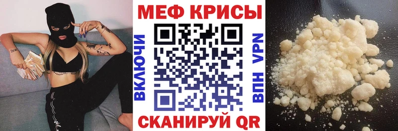 Мефедрон 4 MMC  hydra как зайти  Печора 