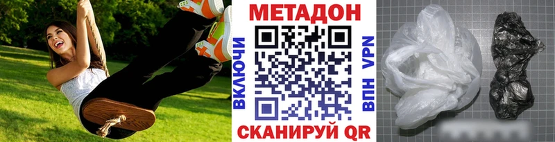 МЕТАДОН methadone  MEGA ССЫЛКА  Печора 