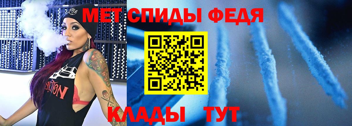 Первитин пудра  Вход с VPN  Печора  Первитин пудра 