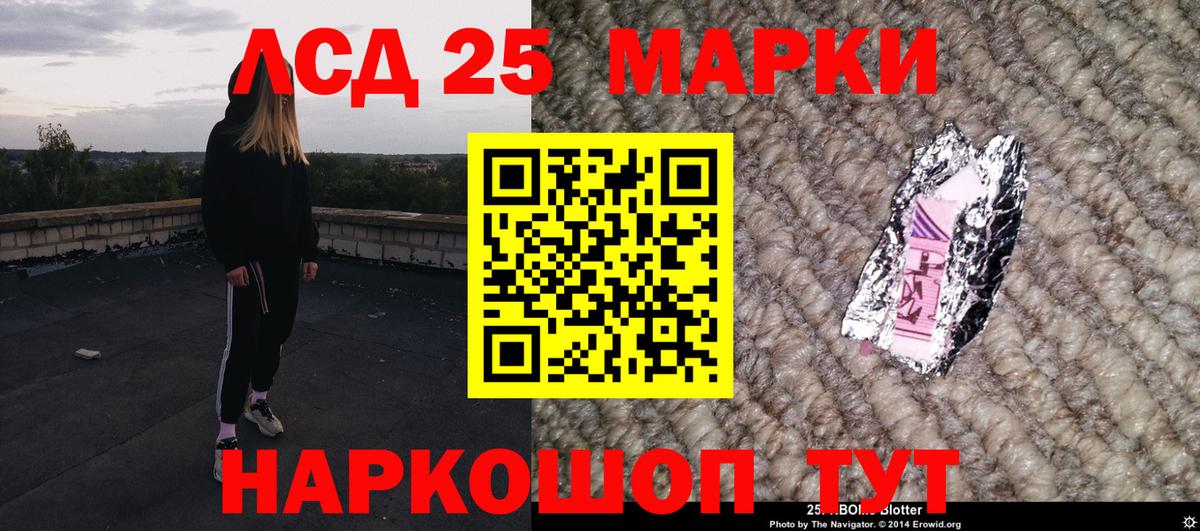 Марки N-bome  Марки 25I-NBOMe 1,8мг  Вход с VPN  Марки 25I-NBOMe 1,8мг  Печора 