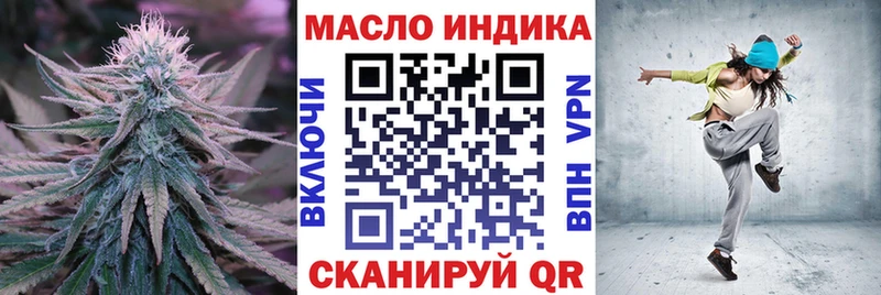 ТГК жижа Печора