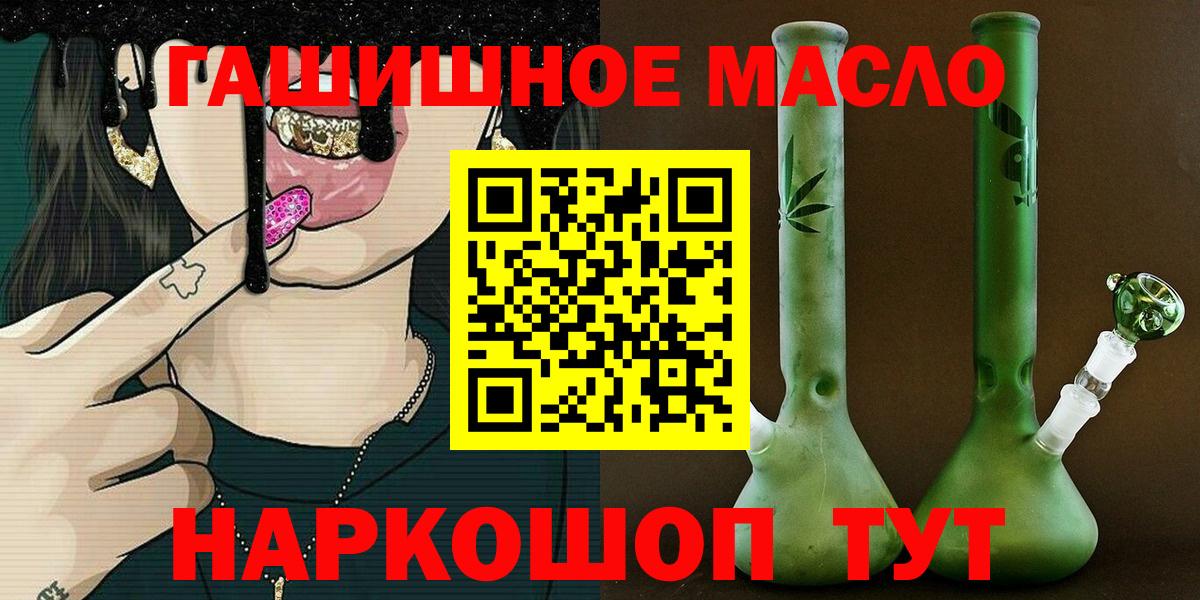 ТГК вейп с тгк  наркота  Вход с VPN  Печора  ТГК концентрат 