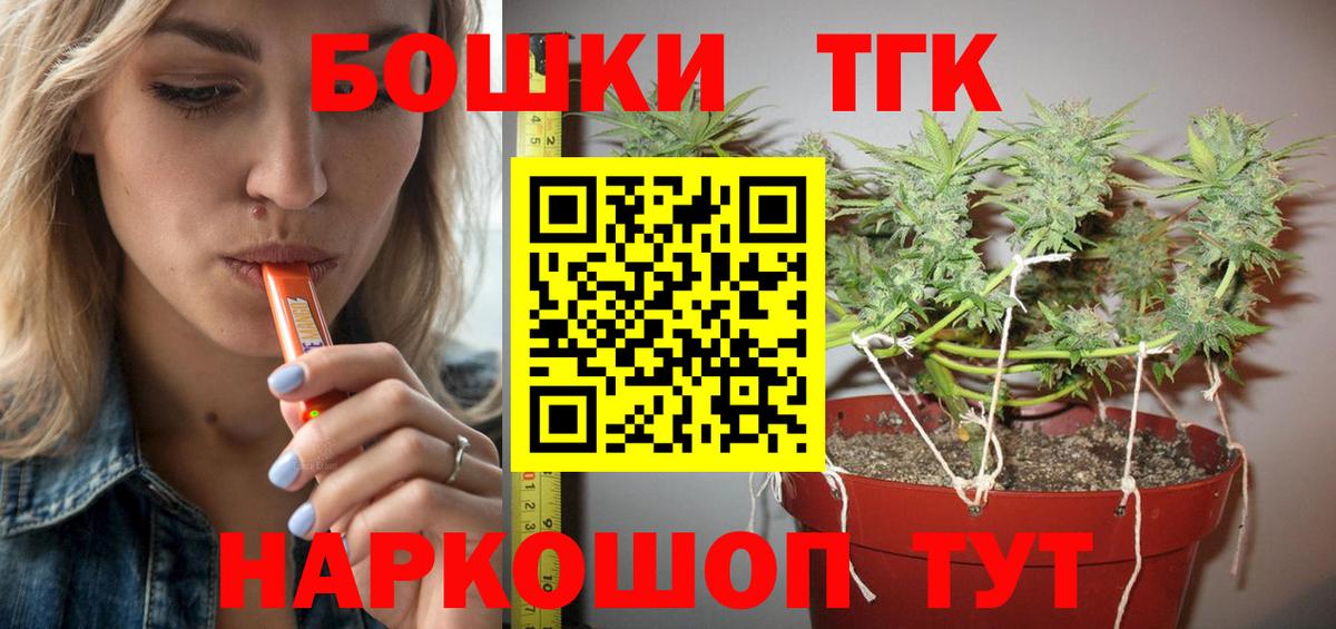 Бошки марихуана планчик  Каннабис MAZAR  Печора  Марихуана AK-47  Вход с VPN  Бошки марихуана White Widow 
