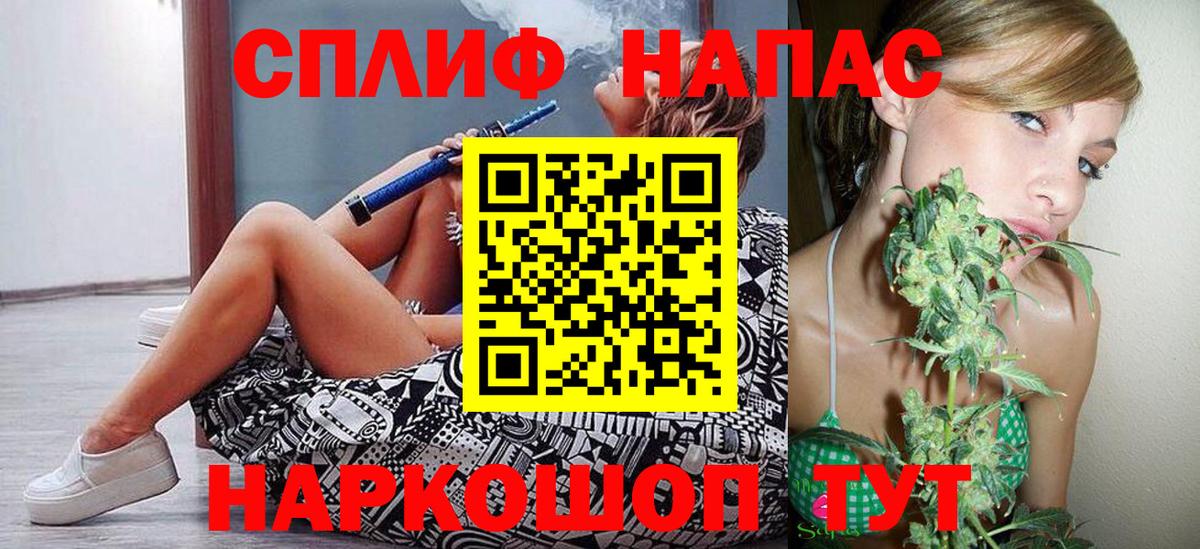 Бошки Шишки Ganja Печора